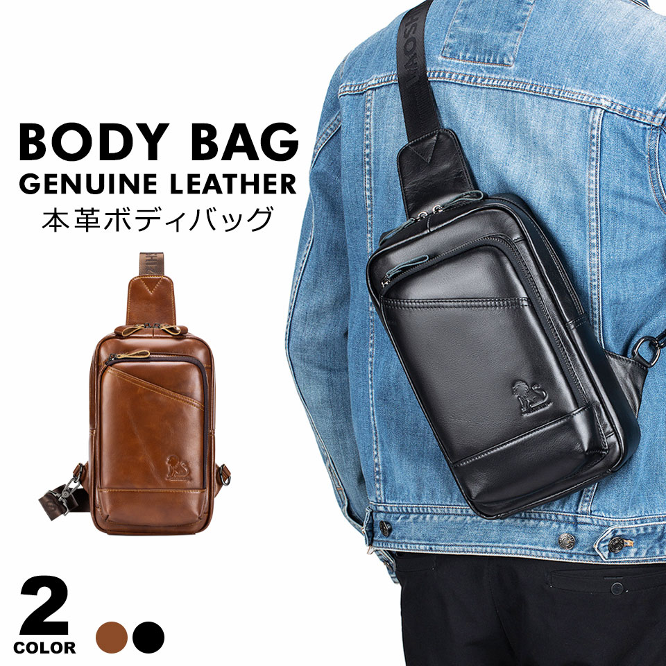 t*t様 LADMUSICIAN レザー ショルダー ボディ バッグ t*t様 LADMUSICIAN レザー ショルダー ボディ バッグ LAD MUSICIAN