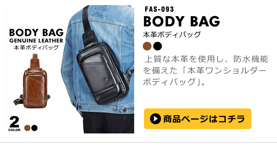 ウエストポーチ ウエストバッグ メンズ レディース 防水 本革 バッグ