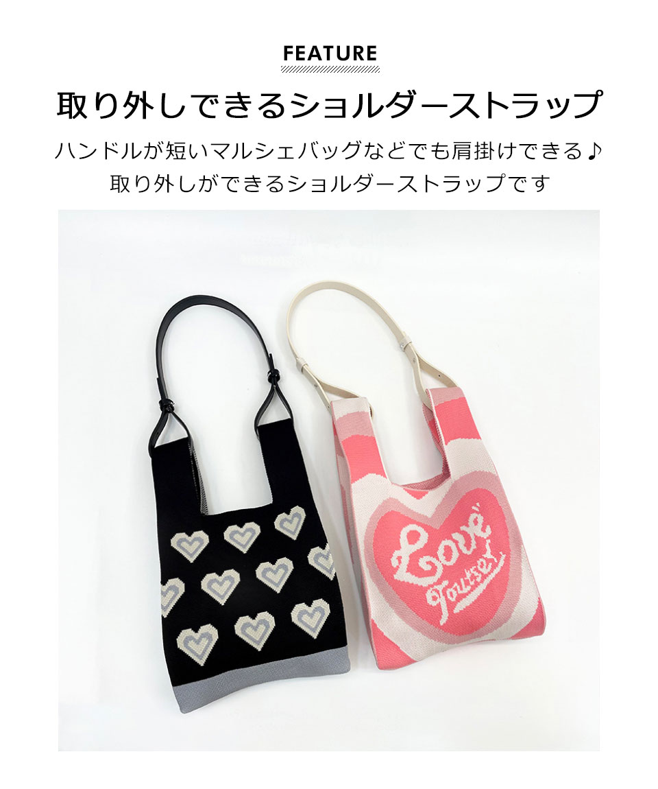 マルシェバッグ ショルダー ストラップ マルシェショルダー