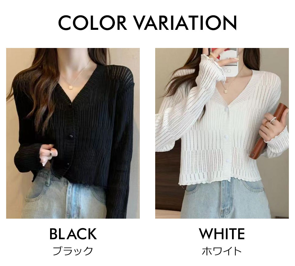 サマー カーディガン 長袖 薄手 サマーニット レディース 春夏カーディガン