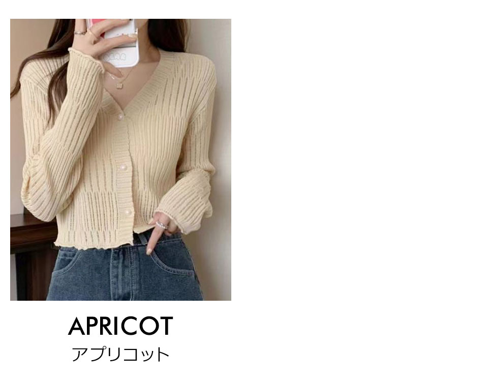 サマー カーディガン 長袖 薄手 サマーニット レディース 春夏カーディガン