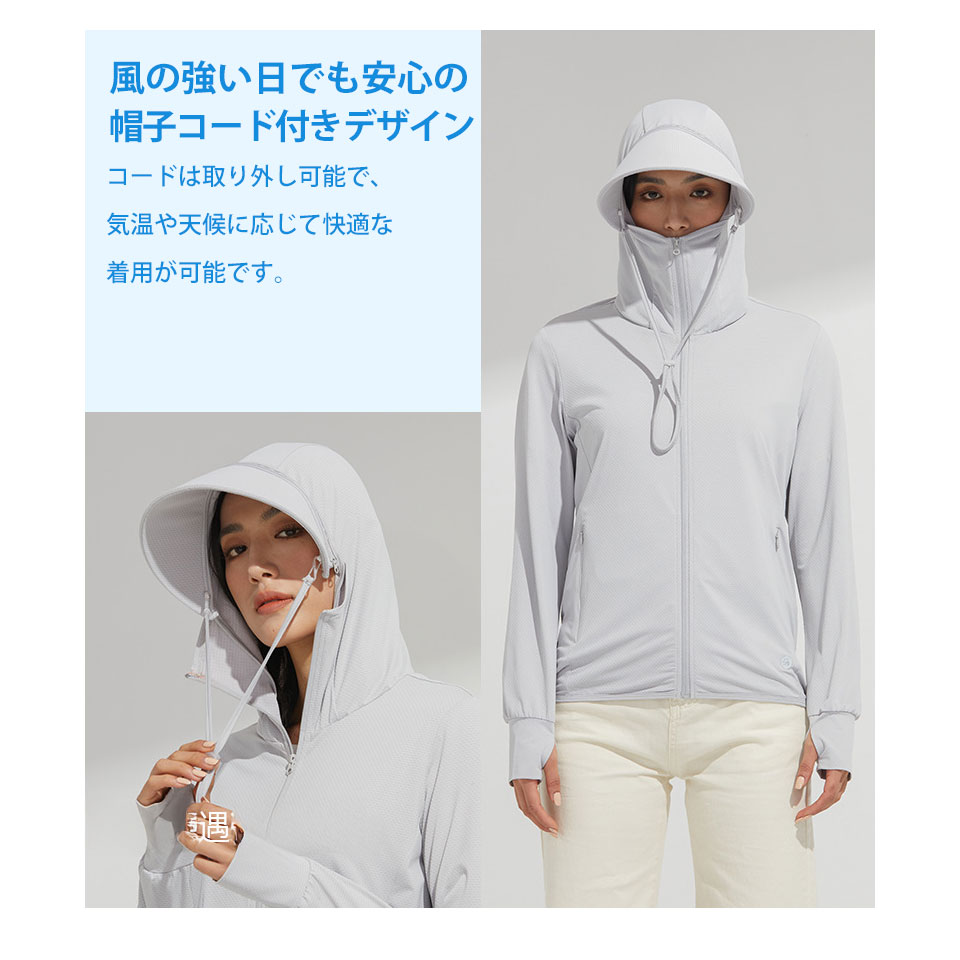 UVカット パーカー UV 冷感 レディース メンズ UPF50+ 99％ 紫外線カット ラッシュガード 接触冷感 UVカットパーカー UVパーカー