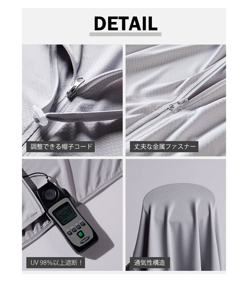 UVカット パーカー UV 冷感 レディース メンズ UPF50+ 99％ 紫外線カット ラッシュガード 接触冷感 UVカットパーカー UVパーカー