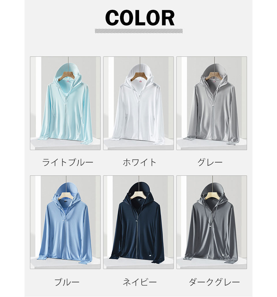UVカット パーカー UV 冷感 レディース メンズ UPF50+ 99％ 紫外線カット ラッシュガード 接触冷感 UVカットパーカー UVパーカー