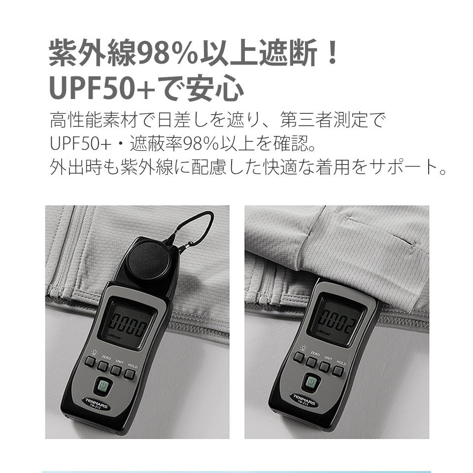 UVカット パーカー UV 冷感 レディース メンズ UPF50+ 99％ 紫外線カット ラッシュガード 接触冷感 UVカットパーカー UVパーカー