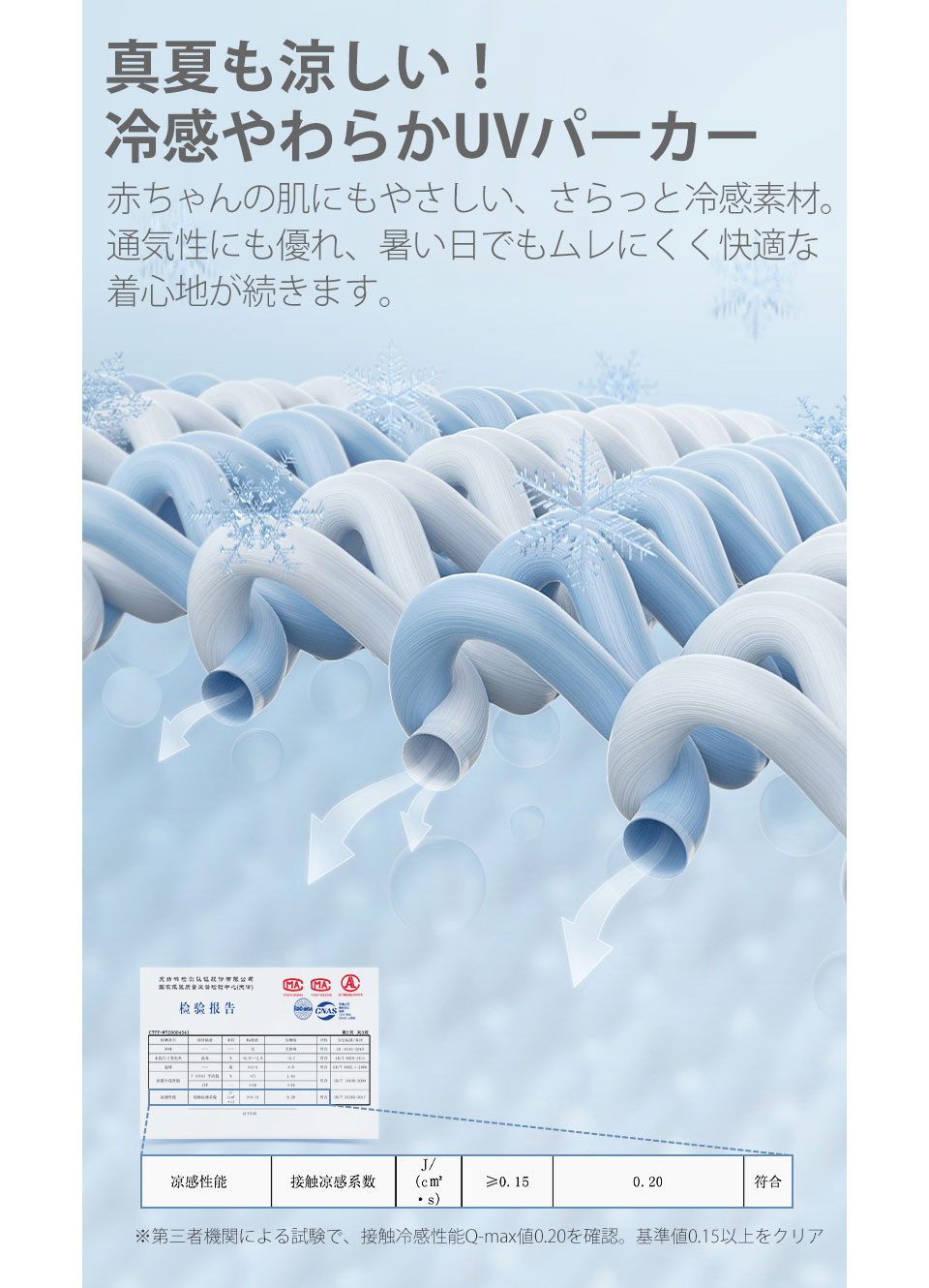 UVカット パーカー UV 冷感 レディース メンズ UPF50+ 99％ 紫外線カット ラッシュガード 接触冷感 UVカットパーカー UVパーカー