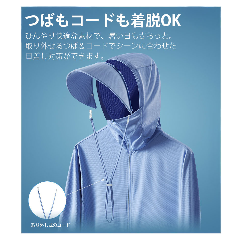 UVカット パーカー UV 冷感 レディース メンズ UPF50+ 99％ 紫外線カット ラッシュガード 接触冷感 UVカットパーカー UVパーカー