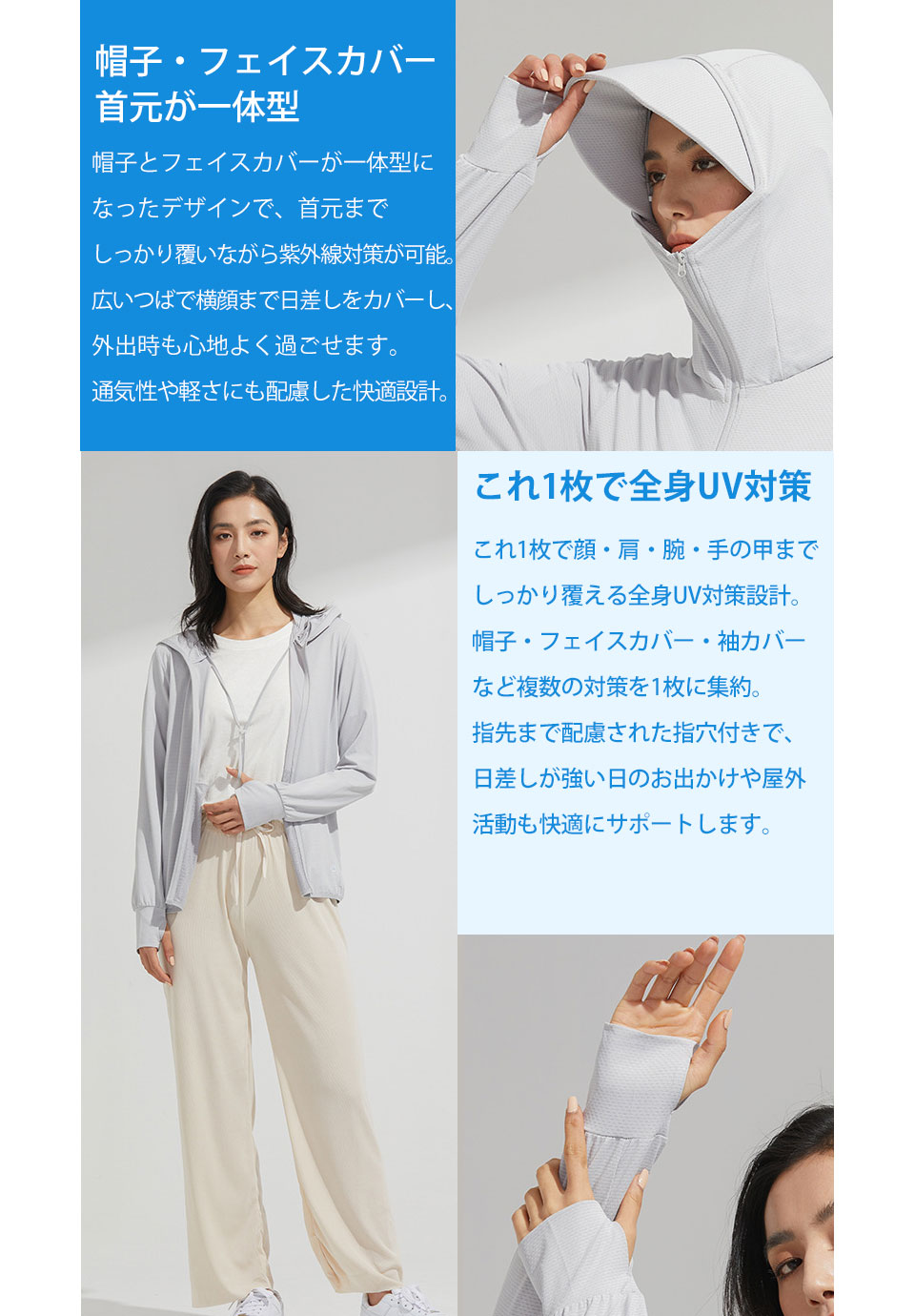 UVカット パーカー UV 冷感 レディース メンズ UPF50+ 99％ 紫外線カット ラッシュガード 接触冷感 UVカットパーカー UVパーカー