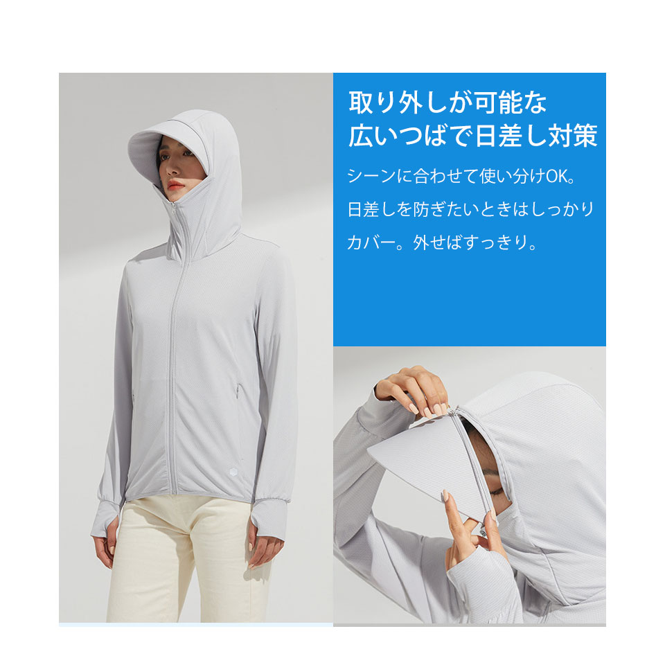 UVカット パーカー UV 冷感 レディース メンズ UPF50+ 99％ 紫外線カット ラッシュガード 接触冷感 UVカットパーカー UVパーカー