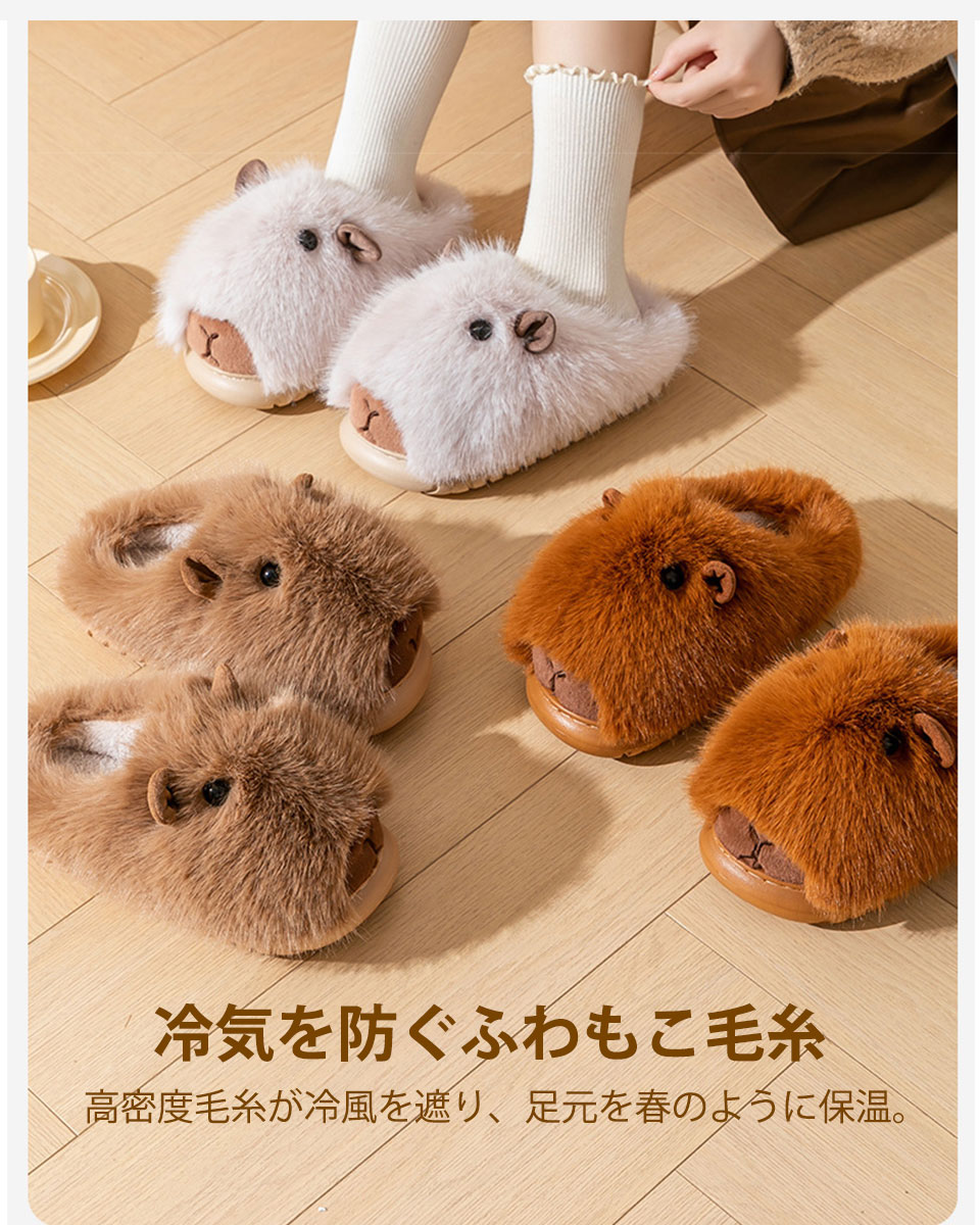 スリッパ 暖かい 冬 ルームシューズ あったか もこもこ