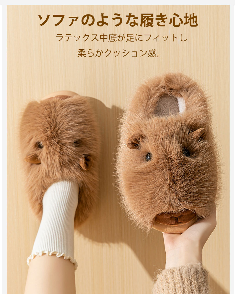 スリッパ 暖かい 冬 ルームシューズ あったか もこもこ