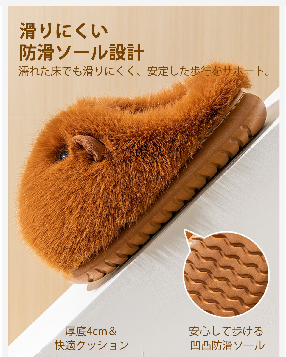 スリッパ 暖かい 冬 ルームシューズ あったか もこもこ