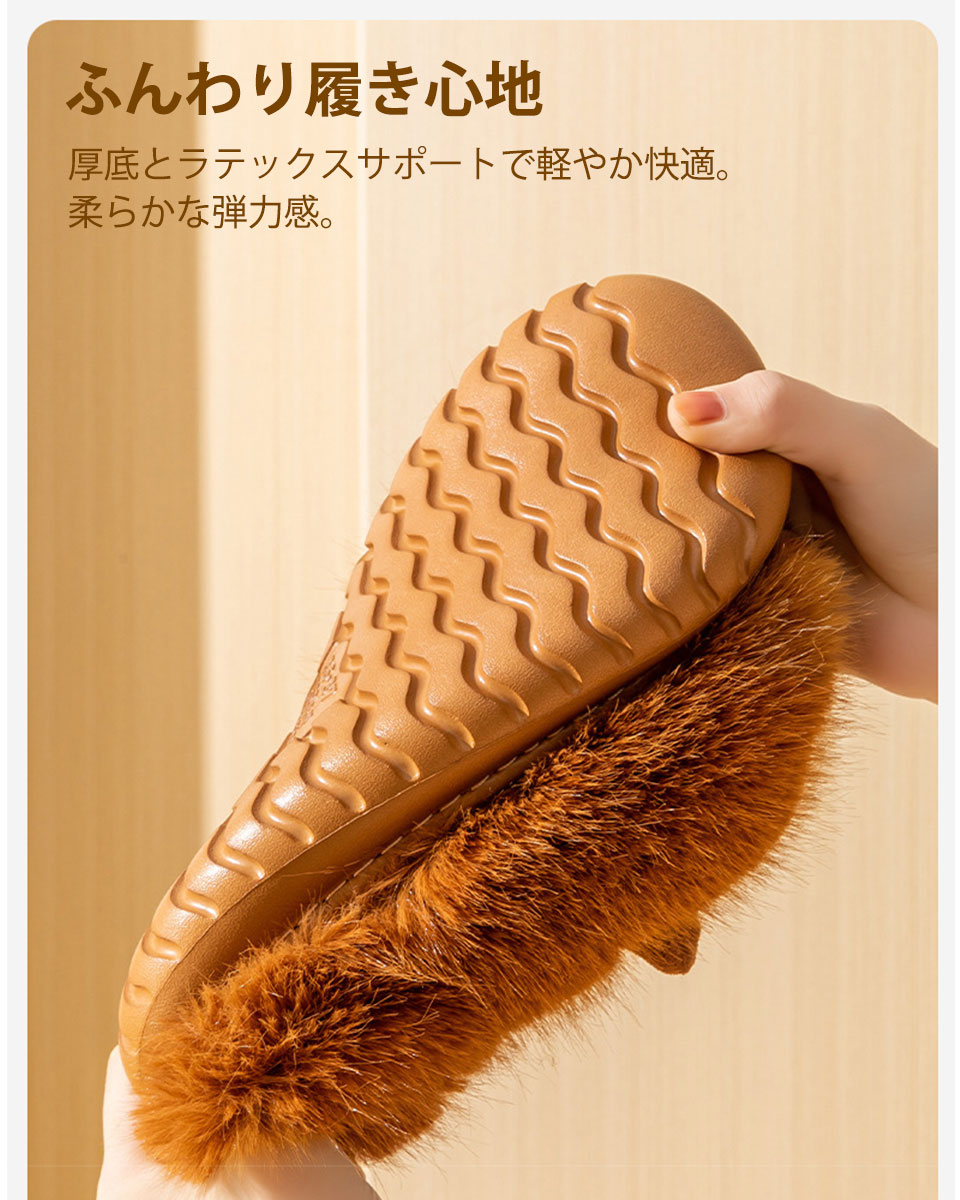スリッパ 暖かい 冬 ルームシューズ あったか もこもこ