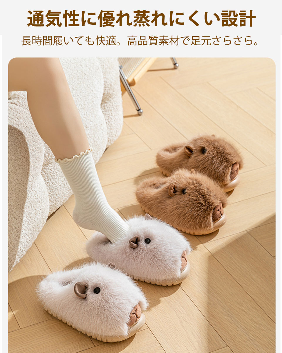 スリッパ 暖かい 冬 ルームシューズ あったか もこもこ