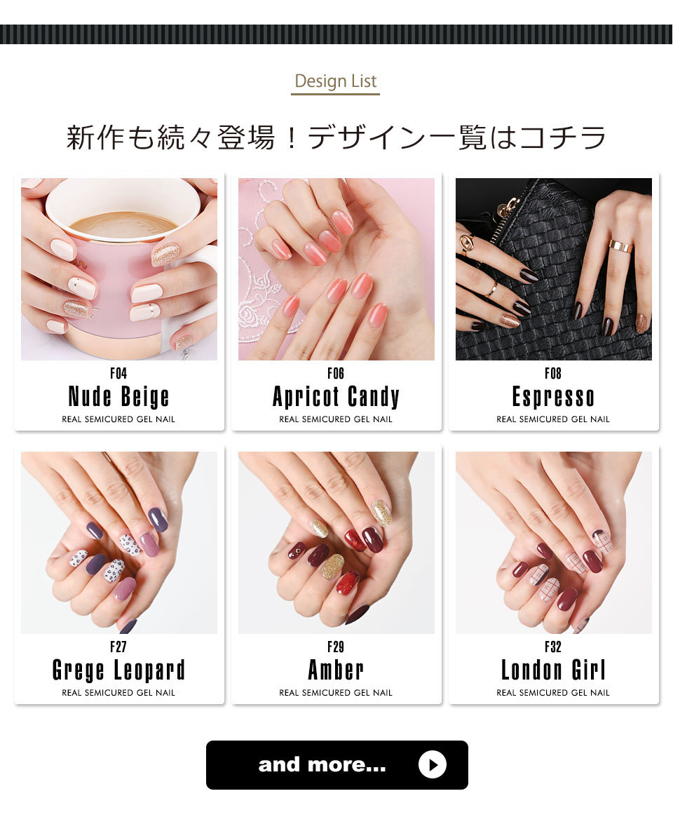 ネイルシール ジェル 硬化 ジェルネイルシール ジェルネイル