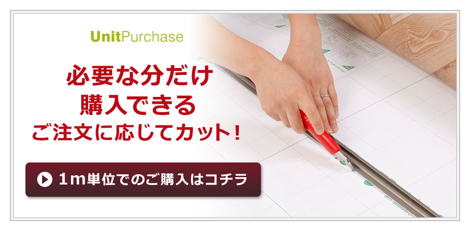 シールタイプ 床フロアシート 木目 石目 フローリングシート