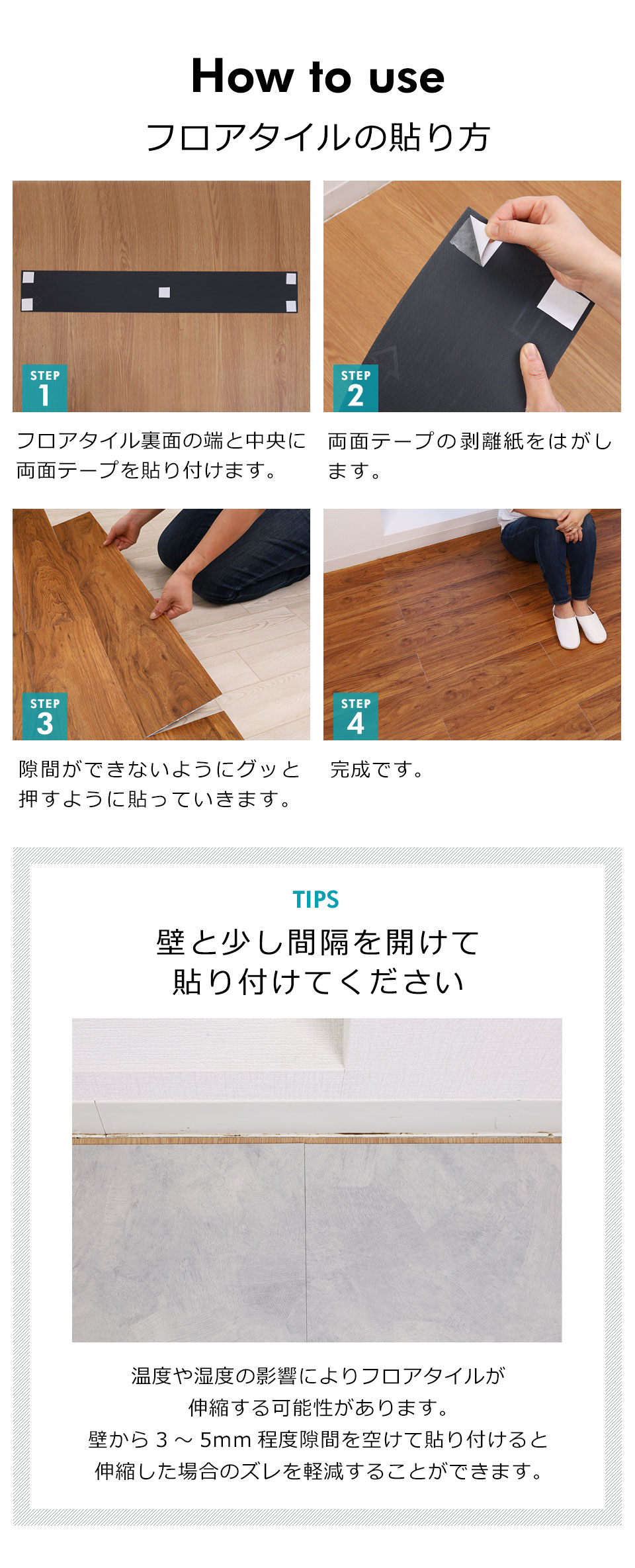 フロアタイル 木目 フローリングフロアタイル