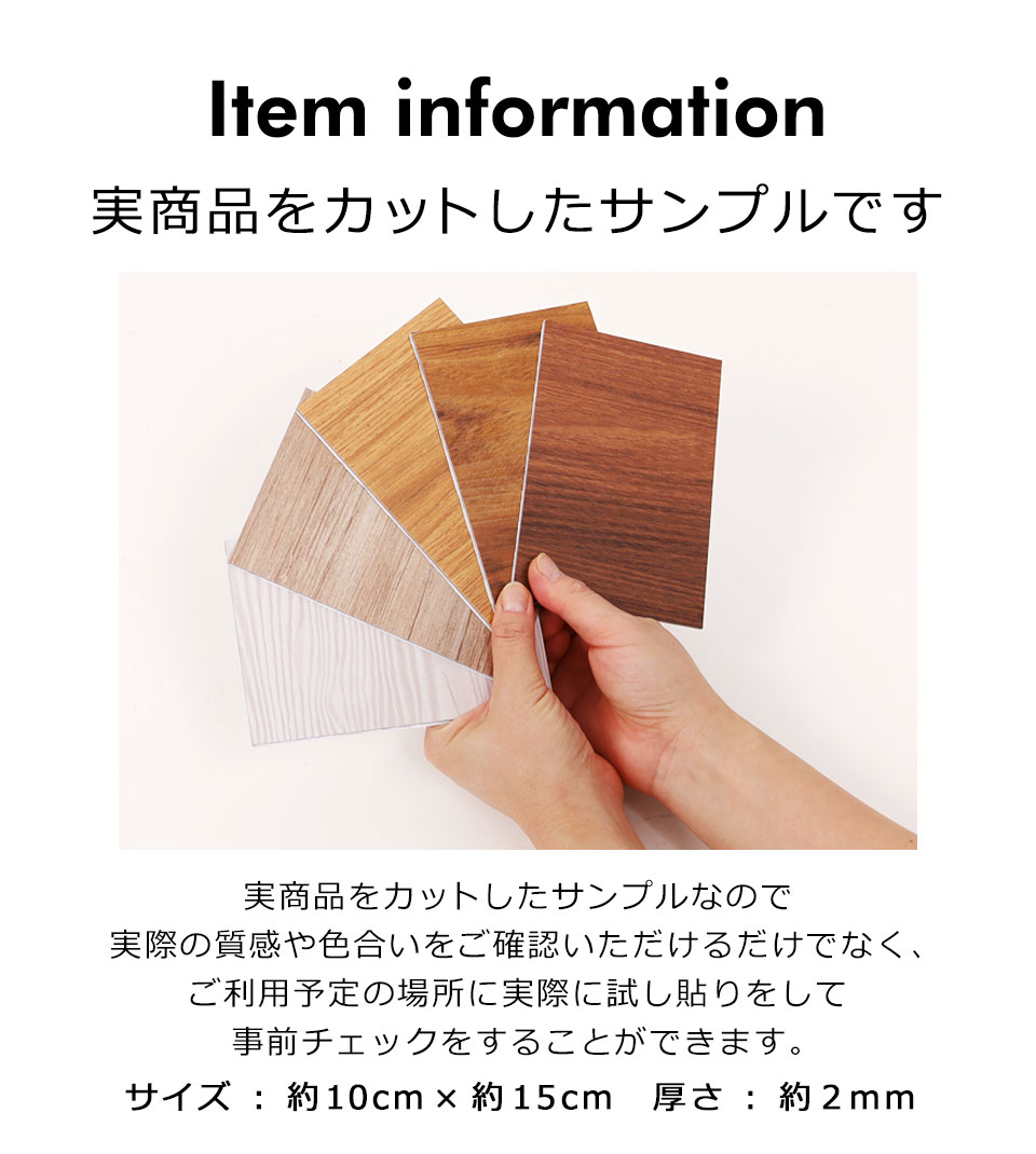 フロアタイル 木目 フローリングフロアタイル