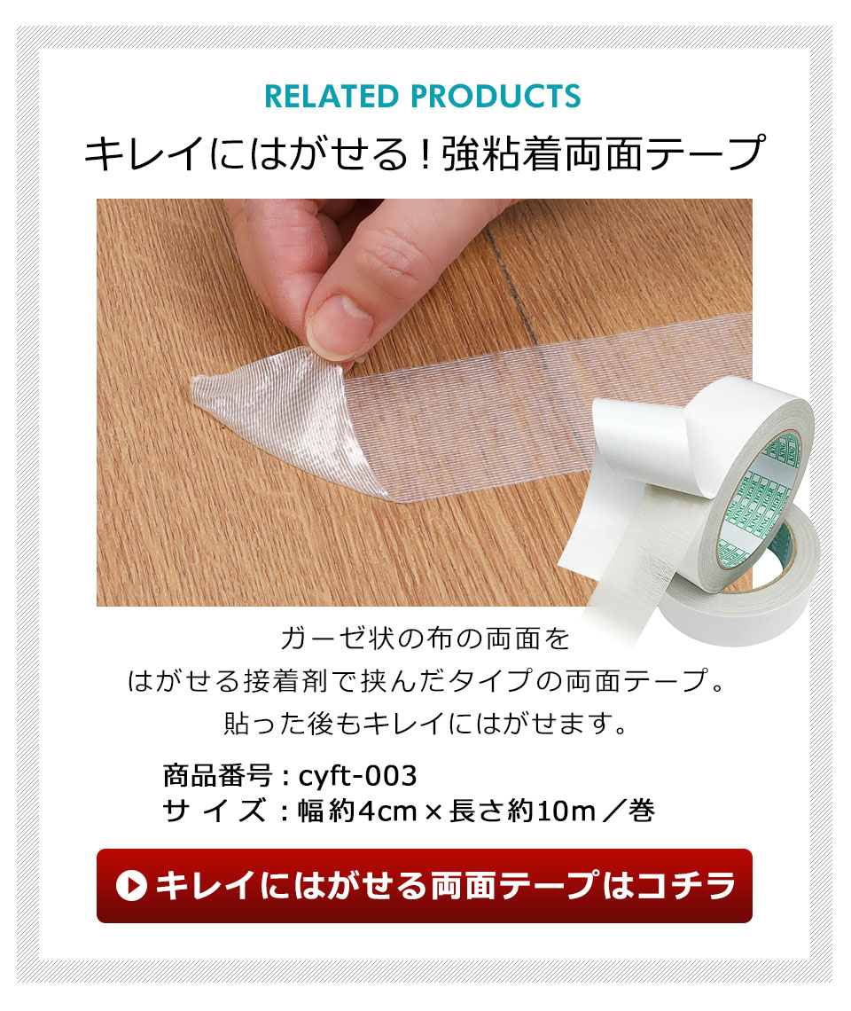 フロアタイル 木目 フローリングフロアタイル