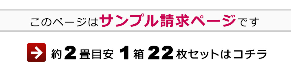 フロアタイル 木目 フローリングフロアタイル