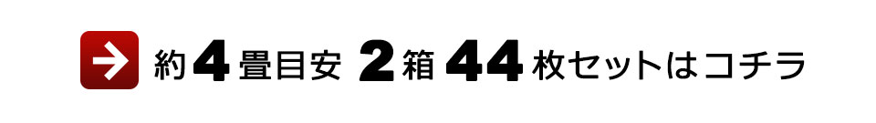 フロアタイル 木目 フローリングフロアタイル
