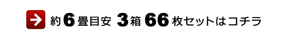 フロアタイル 木目 フローリングフロアタイル