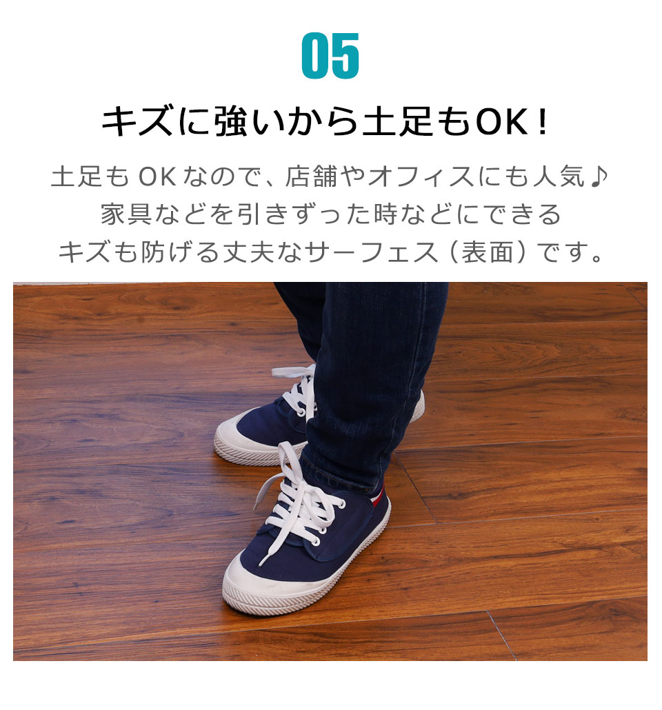 フロアタイル 木目 フローリングフロアタイル