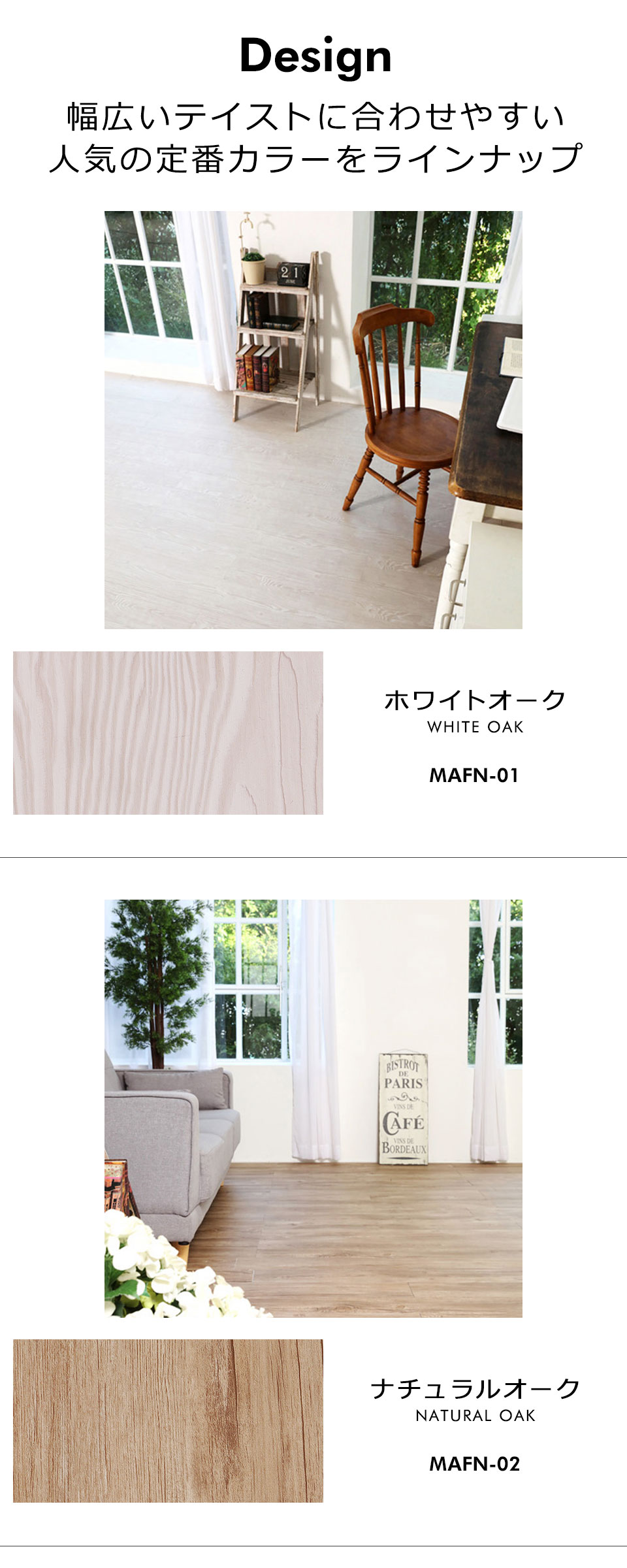 フロアタイル 木目 フローリングフロアタイル