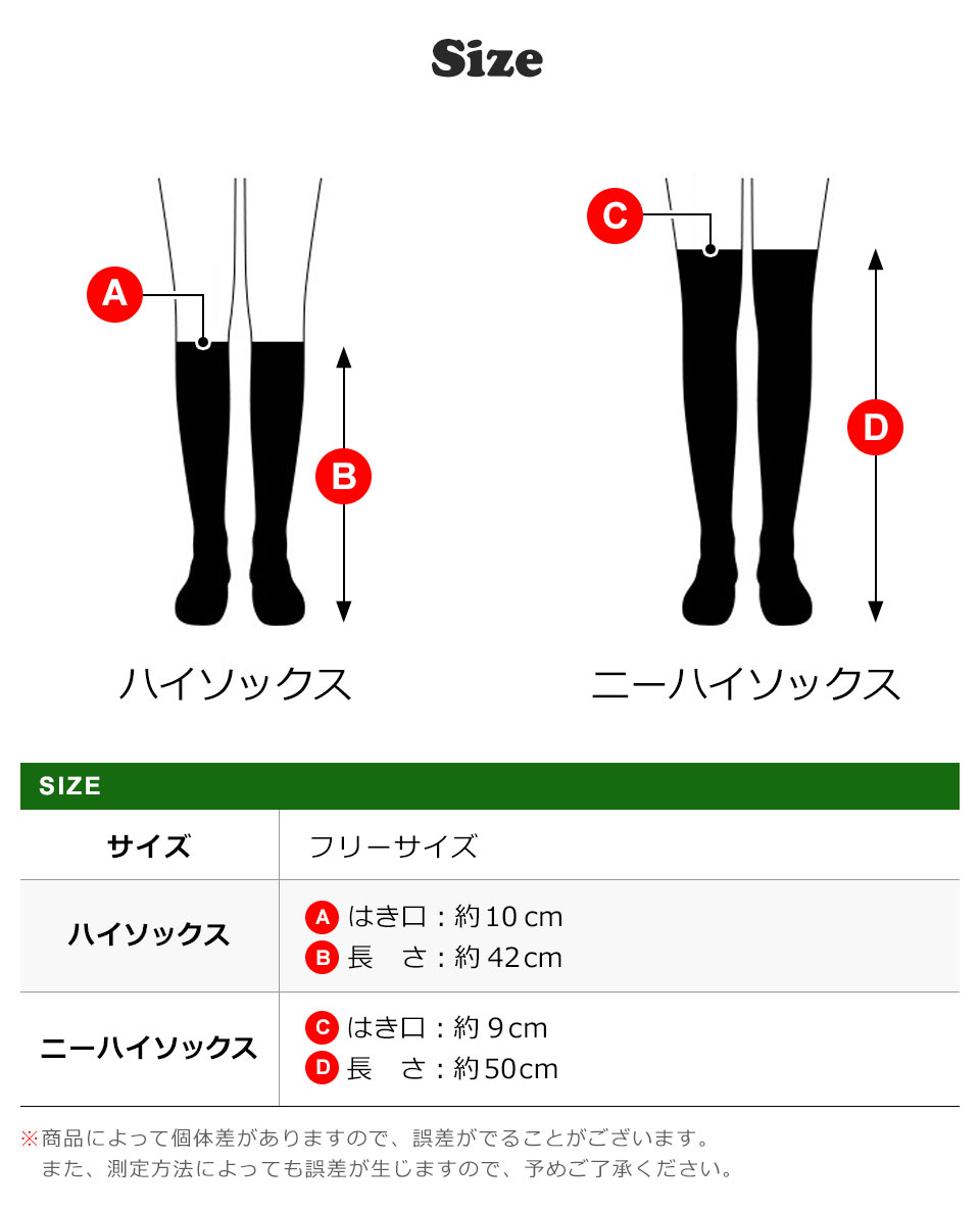 ゴルフソックス レディース ニーハイソックス ゴルフ用品 レディースゴルフウェア ゴルフウエア