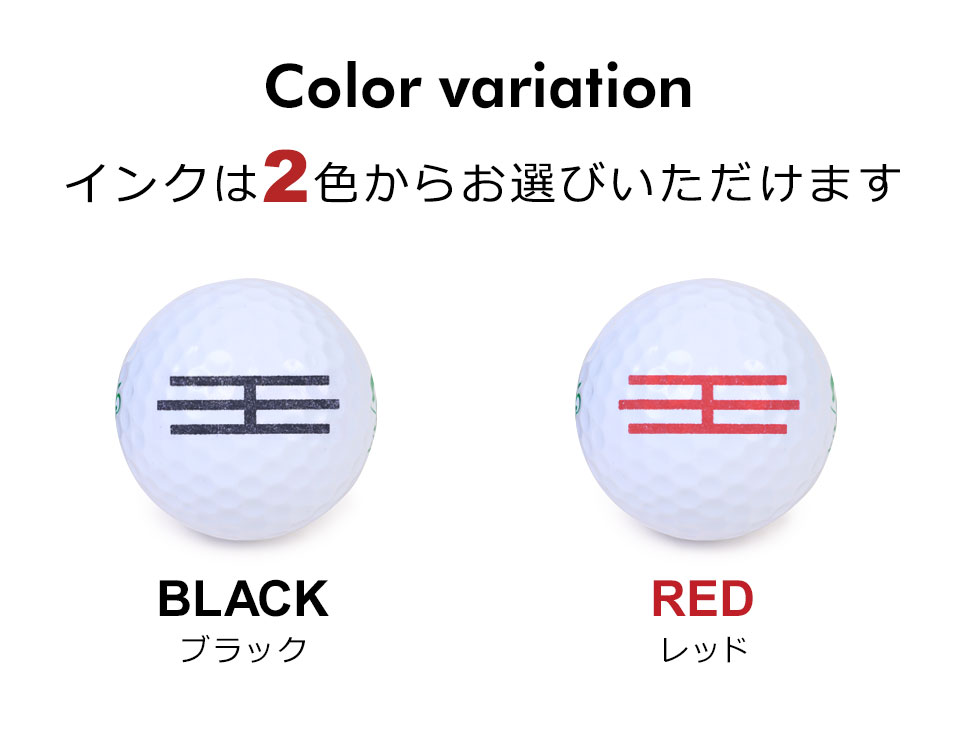 ゴルフボールスタンプ ゴルフボール スタンプ マイボールスタンプ ゴルフボールマーカー ゴルフボール用スタンプ