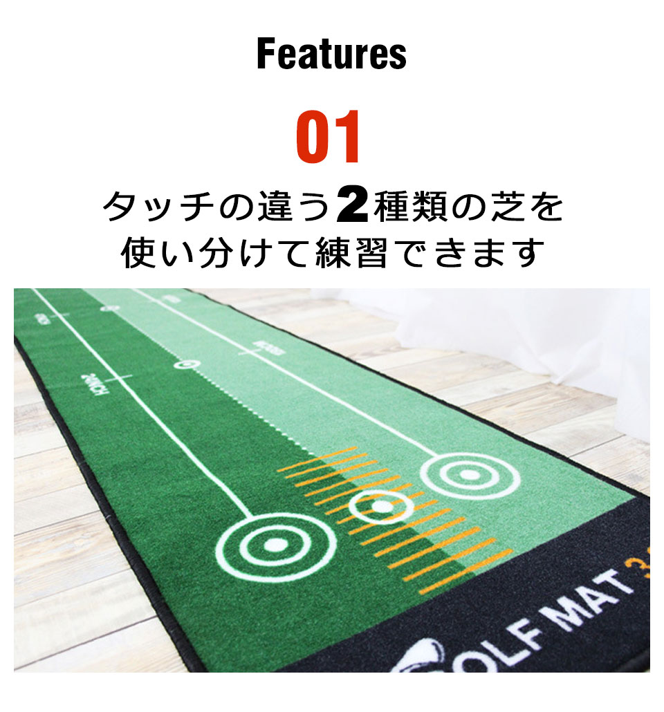 パターマット 3m 練習用 パター練習器具 パター練習マット