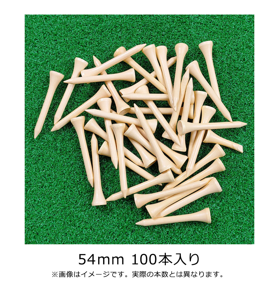 ゴルフティー ウッド ゴルフ ティー ロングティー ラウンド用品 ゴルフ用品