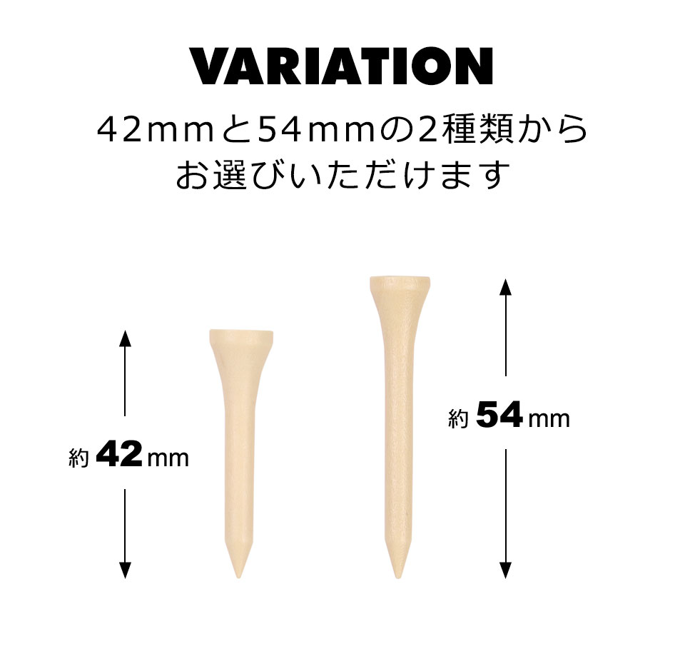 ゴルフティー ウッド ゴルフ ティー ロングティー ラウンド用品 ゴルフ用品