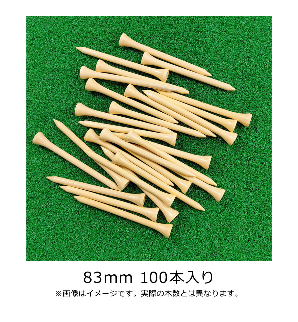 ゴルフティー ウッド ゴルフ ティー ロングティー ラウンド用品 ゴルフ用品