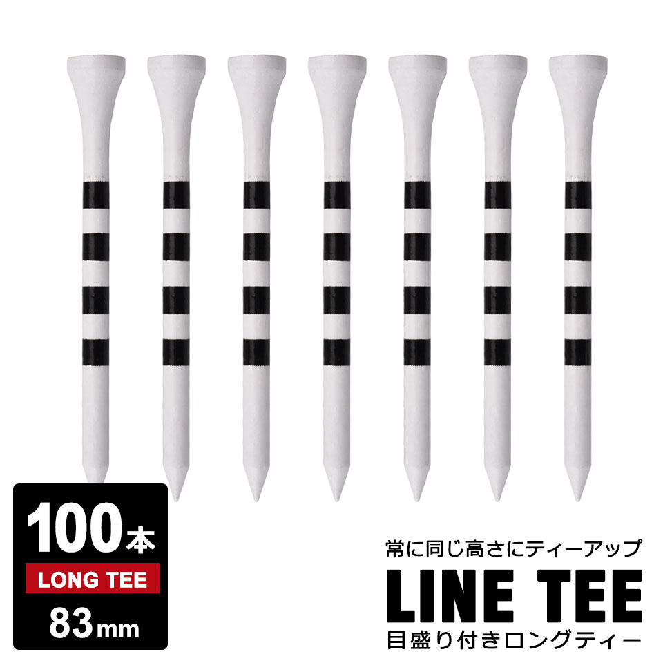 ゴルフティー ロングティー 竹 100本セット メモリ付き ゴルフ ティー
