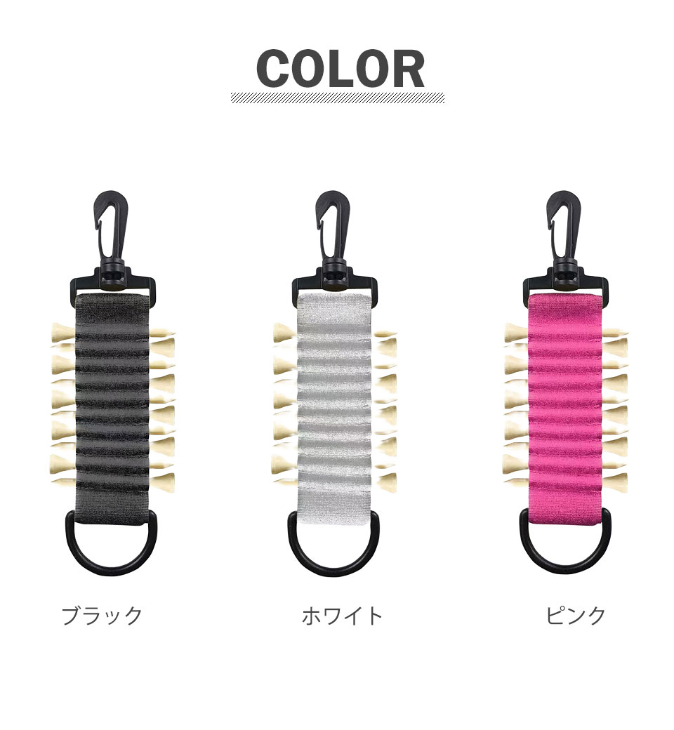 ゴルフ ティーホルダー ケース ティーケース ティー10本セット