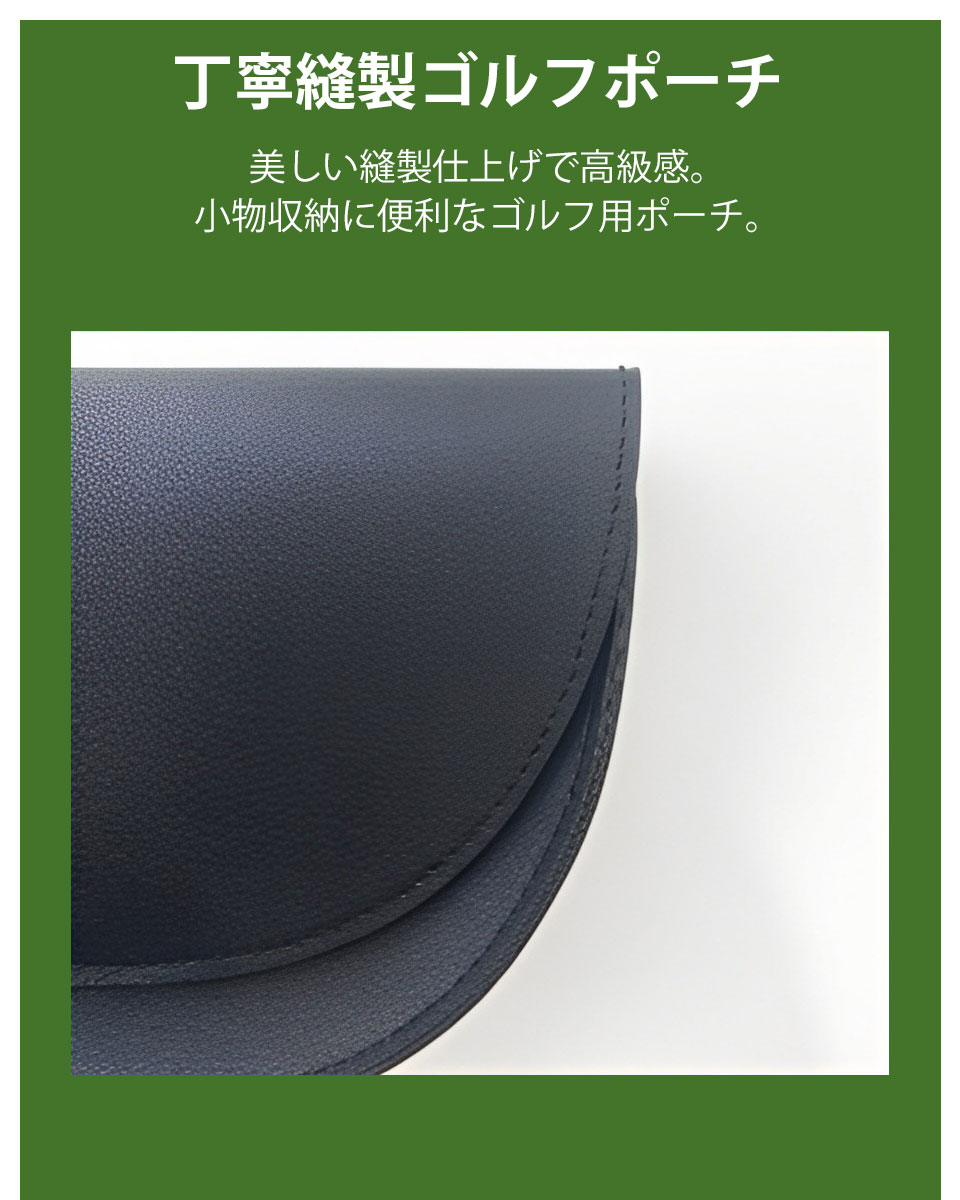 ゴルフポーチ ベルト付き ゴルフウエストポーチレディース PUレザー