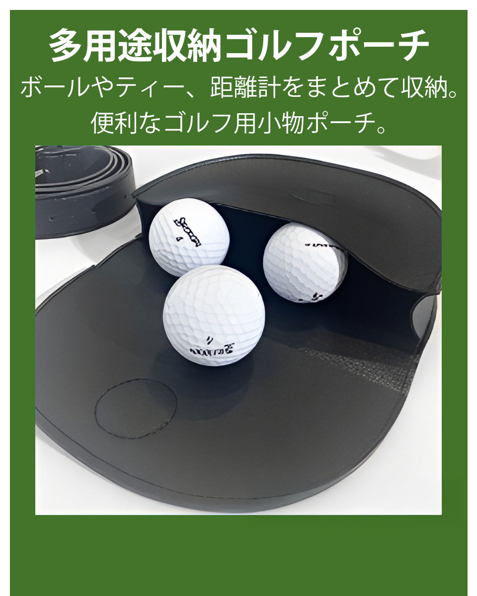 ゴルフポーチ ベルト付き ゴルフウエストポーチレディース PUレザー