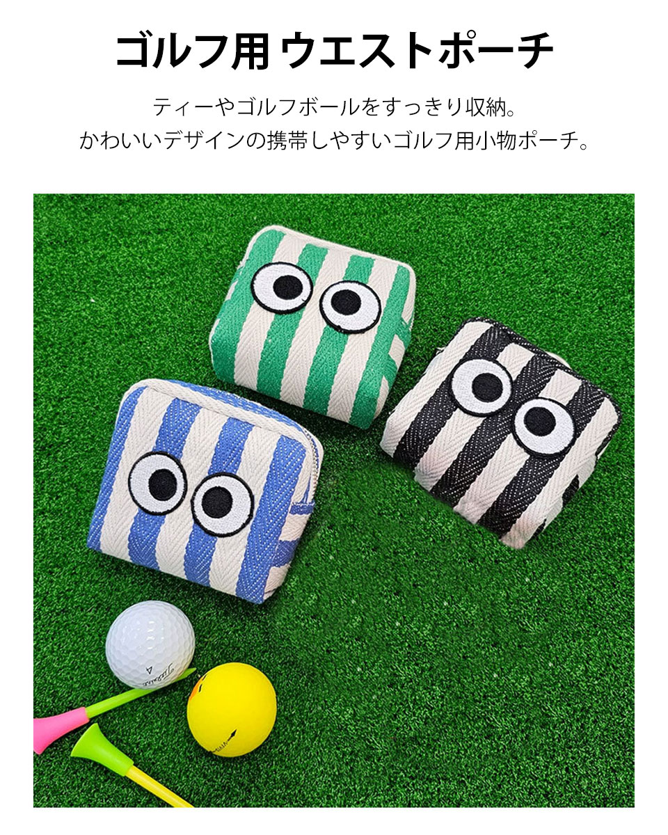 ゴルフポーチ ゴルフウエストポーチレディース PUレザー ゴルフボールケース ゴルフボール ケース ウエストポーチ