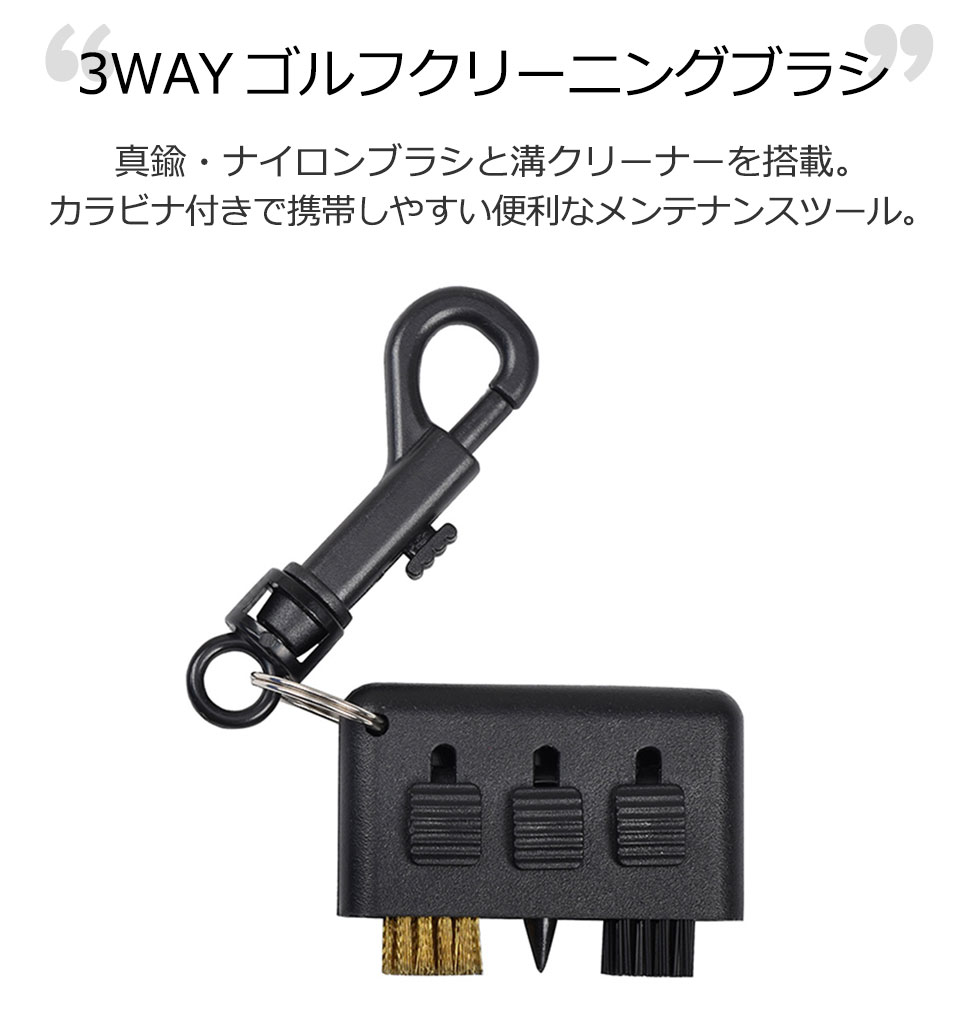 ゴルフ クラブ ブラシ ゴルフブラシ アイアンブラシ アイアン ゴルフクラブブラシ ゴルフクラブ ウェッジブラシ