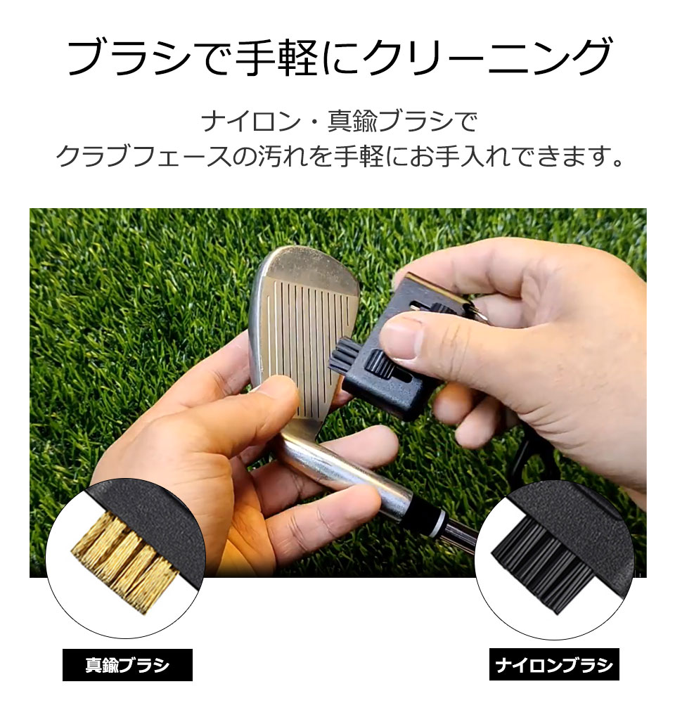 ゴルフ クラブ ブラシ ゴルフブラシ アイアンブラシ アイアン ゴルフクラブブラシ ゴルフクラブ ウェッジブラシ