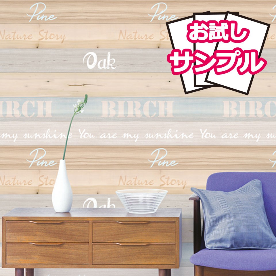 壁紙 木目調 クロス