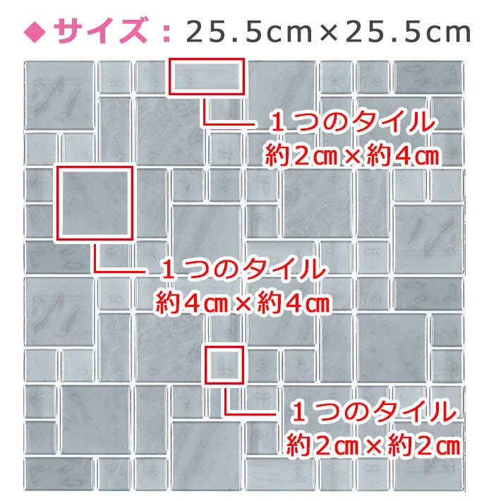2枚入 キッチンタイルシール モザイクタイル スクエアミックス/ホワイト キッチン リフォーム シート ウォールステッカー トイレ 宅C  :itla-010:ウォールステッカー本舗 - 通販 - Yahoo!ショッピング