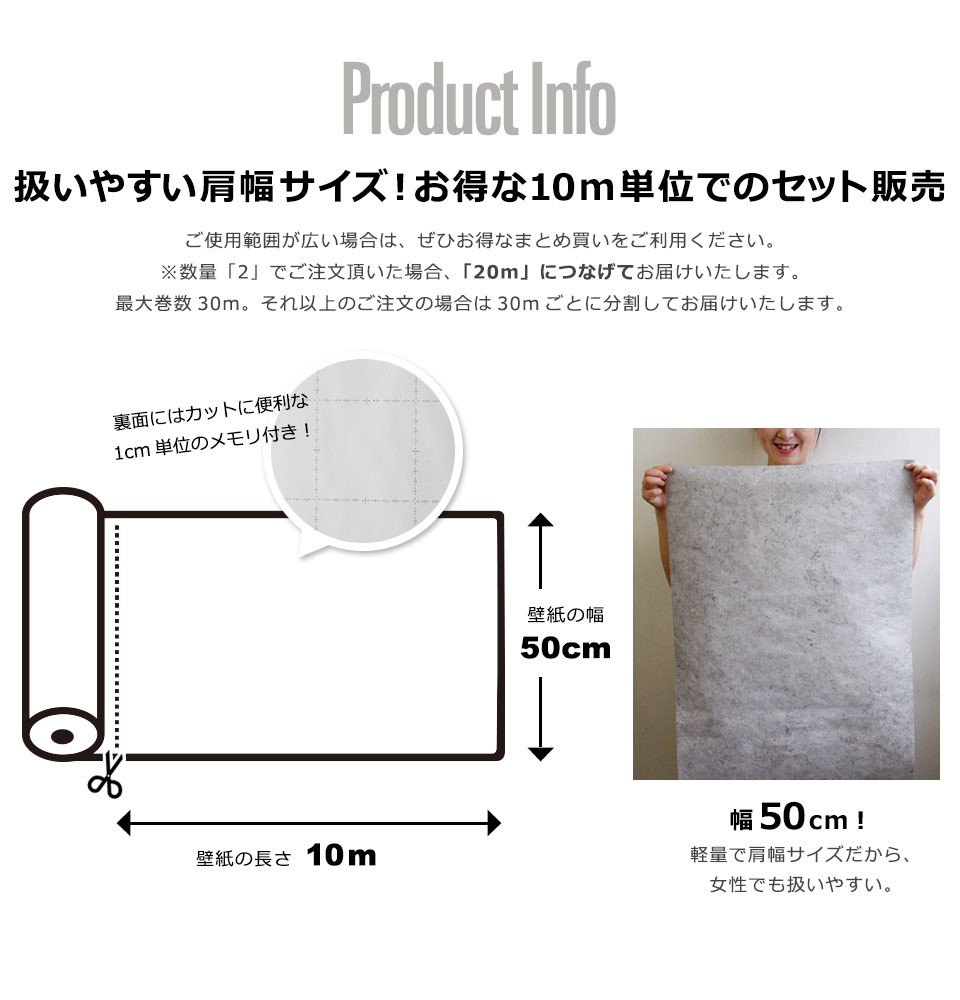 コンクリート 壁紙