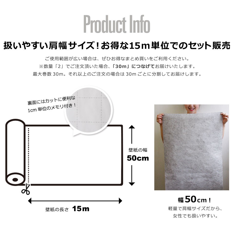 豪華 コンクリート 壁紙 コンクリート柄の貼ってはがせる壁紙シール お得な壁紙15mセット リメイクシート ウォールステッカー 楽天 Www Muslimaidusa Org