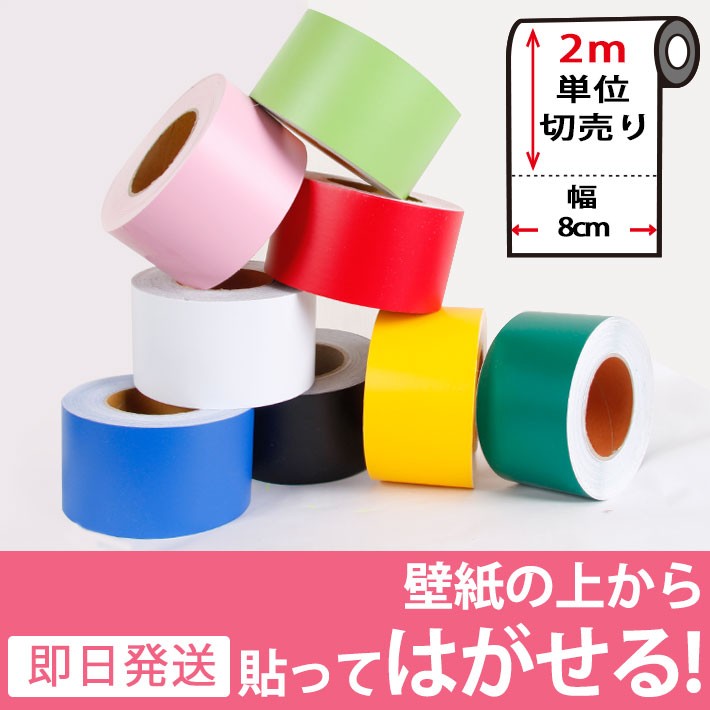 シックなカラー英字PETマスキングテープset シックなカラー英字PETマスキングテープset Amazon.co.jp: Supla 12色