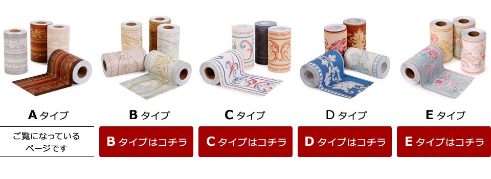 マスキングテープ 幅広 壁紙 シール