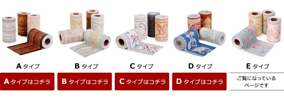 マスキングテープ 幅広 壁紙 シール