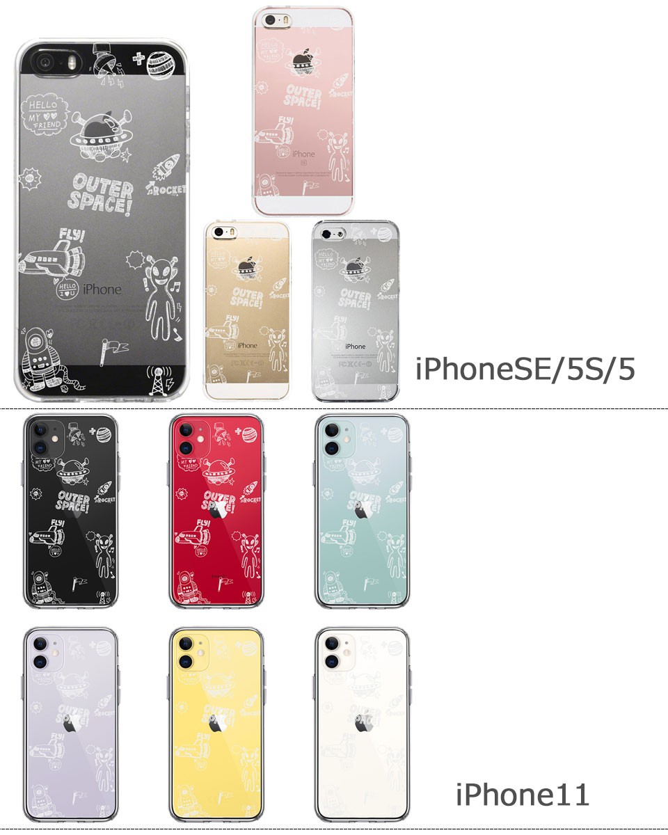 iPhone ケース クリアケース [UFO 宇宙人] iPhone13/13mini
