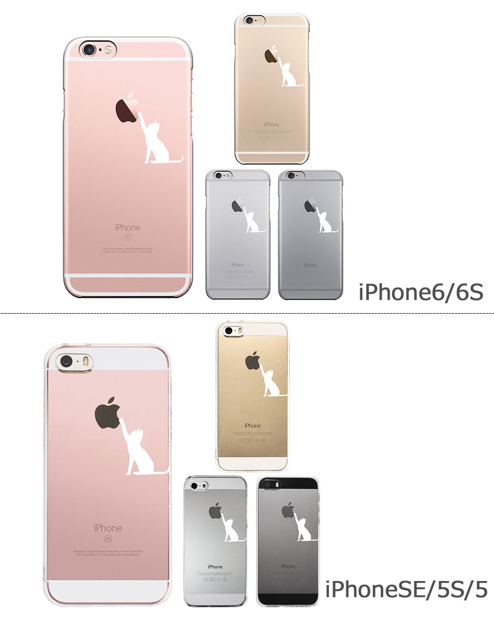 iPhone ケース クリアケース [ねこ 玉遊び ホワイト] iPhone13/13mini